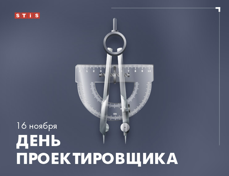 Гигантская открытка: жители Ставрополя смогут с экрана поздравить свой город с Новым годом