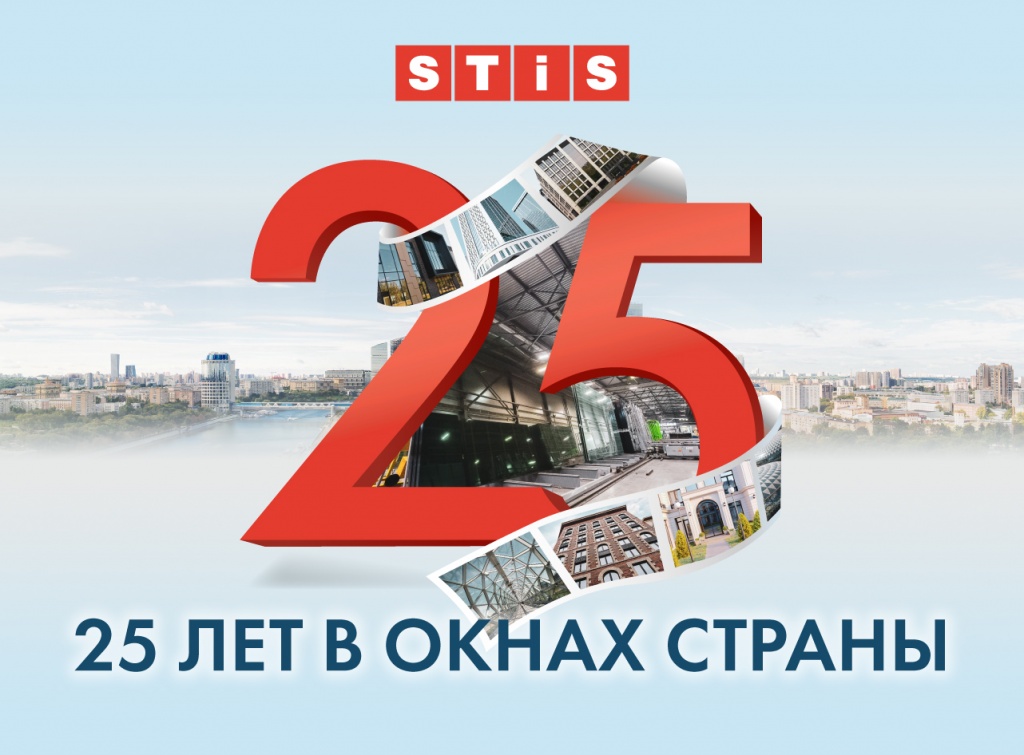 25yrs_STiS_release__1281x946_.jpg